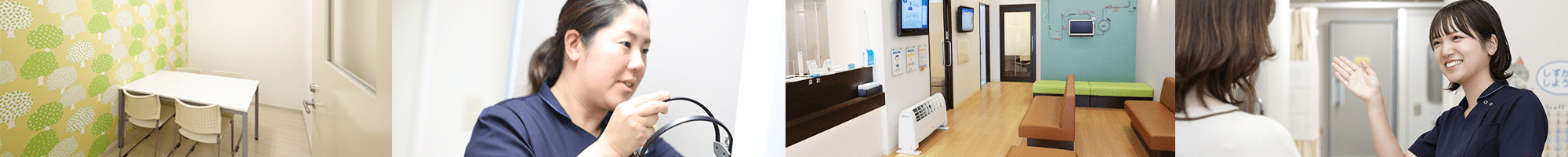 クリニック施設