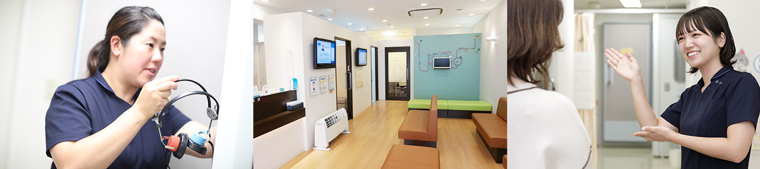 クリニック施設