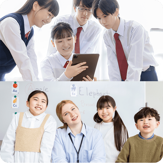 安心の子育て・教育環境