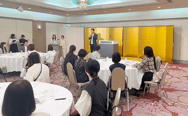 想いを伝える会